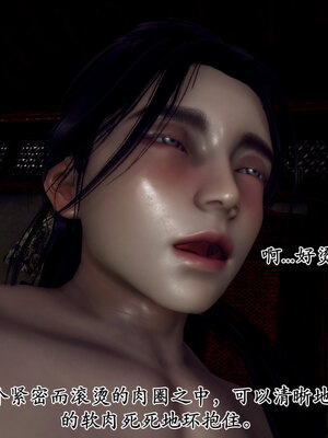 [Hgg]北齐荒淫记-王府篇03_113