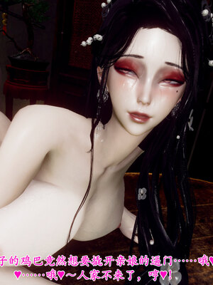 [Hgg]北齐荒淫记-王府篇03_119