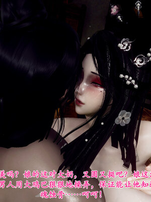 [Hgg]北齐荒淫记-王府篇03_122