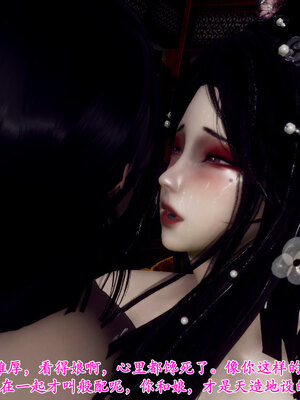 [Hgg]北齐荒淫记-王府篇03_126