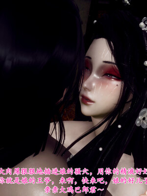 [Hgg]北齐荒淫记-王府篇03_127