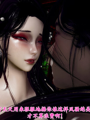 [Hgg]北齐荒淫记-王府篇03_145