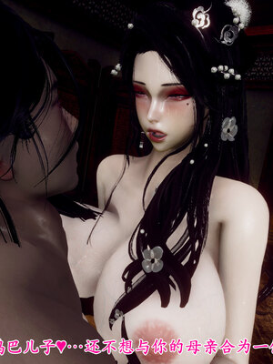 [Hgg]北齐荒淫记-王府篇03_156