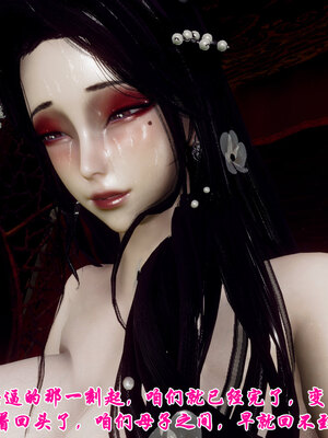 [Hgg]北齐荒淫记-王府篇03_182