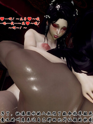 [Hgg]北齐荒淫记-王府篇03_211