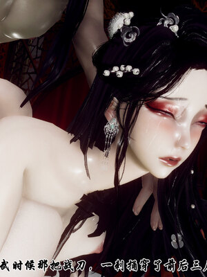 [Hgg]北齐荒淫记-王府篇03_257