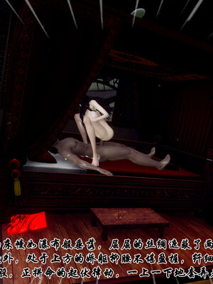 [Hgg]北齐荒淫记-王府篇03_280