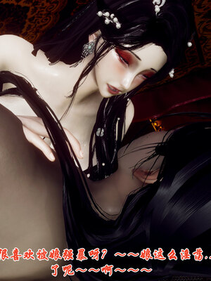 [Hgg]北齐荒淫记-王府篇03_291