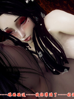 [Hgg]北齐荒淫记-王府篇03_313