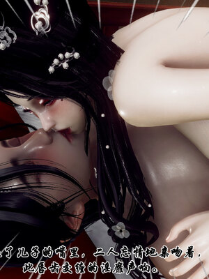 [Hgg]北齐荒淫记-王府篇03_316