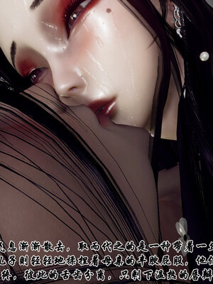 [Hgg]北齐荒淫记-王府篇03_318