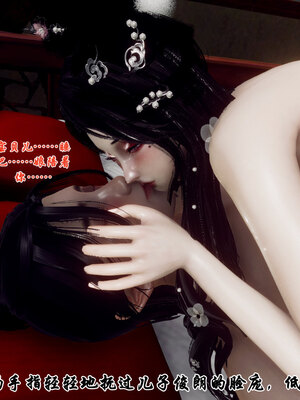 [Hgg]北齐荒淫记-王府篇03_319