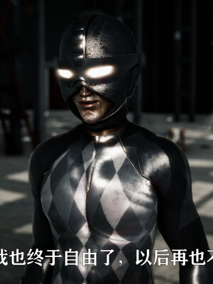 [Roy jun]女战士清除计划1.1_011