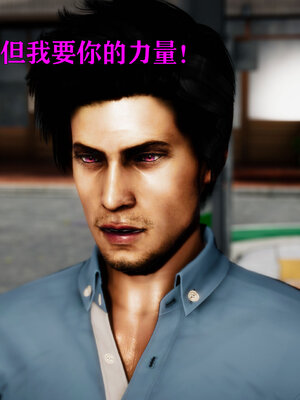 [Roy jun]女战士清除计划1.1_072