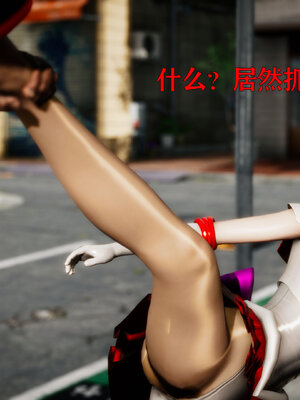 [Roy jun]女战士清除计划1.1_080