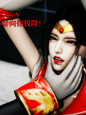 [Roy jun]女战士清除计划1.1_120