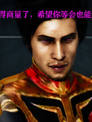 [Roy jun]女战士清除计划1.1_121