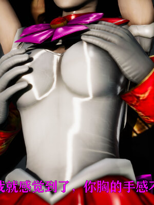 [Roy jun]女战士清除计划1.2_007