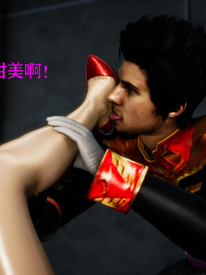 [Roy jun]女战士清除计划1.2_054