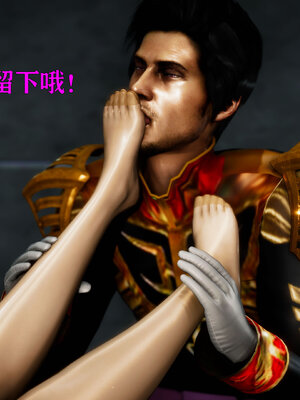 [Roy jun]女战士清除计划1.2_065