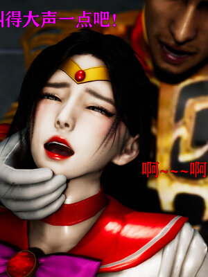 [Roy jun]女战士清除计划1.2_094