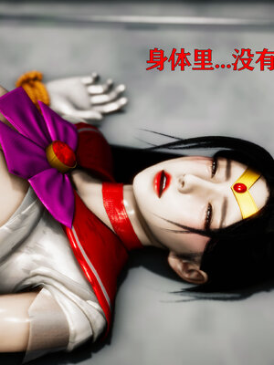 [Roy jun]女战士清除计划1.2_138