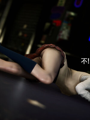 [Roy jun]女战士清除计划2.1_009