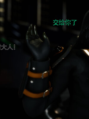 [Roy jun]女战士清除计划2.1_013