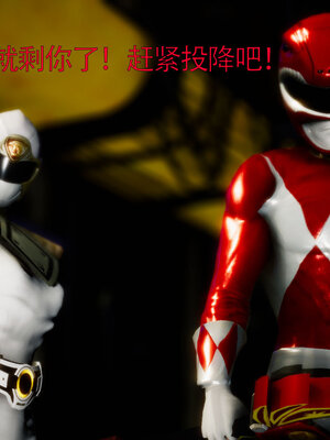 [Roy jun]女战士清除计划2.1_040