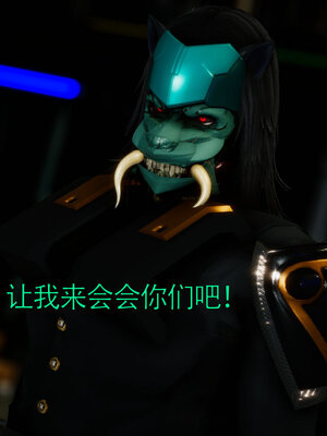 [Roy jun]女战士清除计划2.1_041