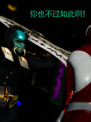 [Roy jun]女战士清除计划2.1_048