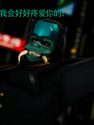 [Roy jun]女战士清除计划2.1_057