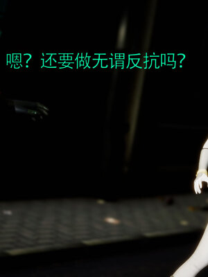 [Roy jun]女战士清除计划2.1_061