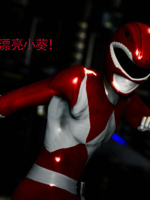 [Roy jun]女战士清除计划2.1_068