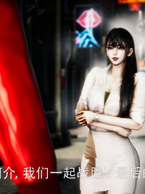 [Roy jun]女战士清除计划2.1_077