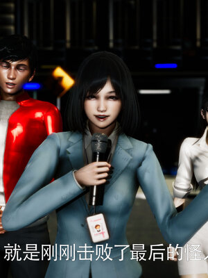 [Roy jun]女战士清除计划2.1_083