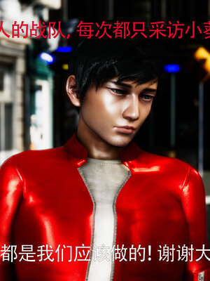 [Roy jun]女战士清除计划2.1_086