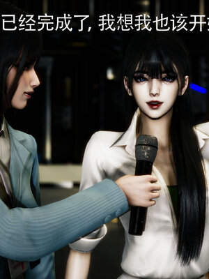 [Roy jun]女战士清除计划2.1_088