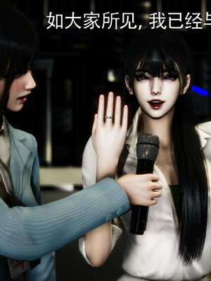 [Roy jun]女战士清除计划2.1_089