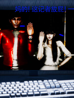 [Roy jun]女战士清除计划2.1_092