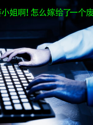 [Roy jun]女战士清除计划2.1_093