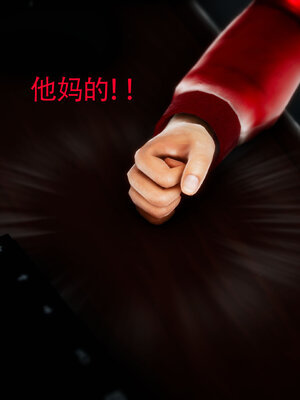 [Roy jun]女战士清除计划2.1_097