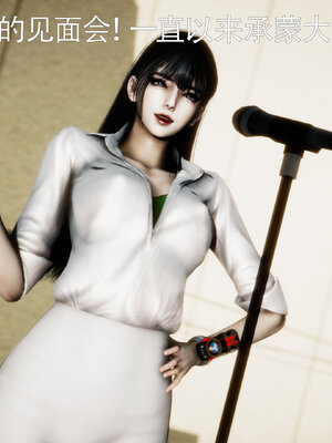 [Roy jun]女战士清除计划2.1_102