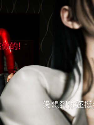 [Roy jun]女战士清除计划2.1_112