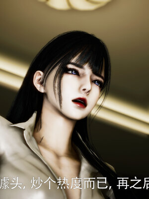 [Roy jun]女战士清除计划2.1_127