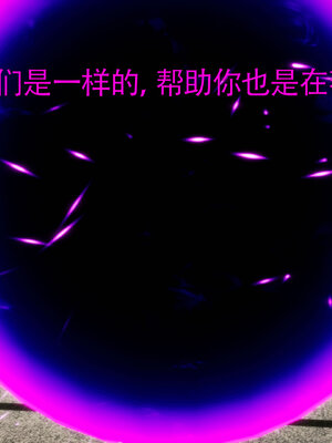 [Roy jun]女战士清除计划2.1_139