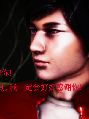 [Roy jun]女战士清除计划2.1_140