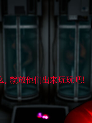 [Roy jun]女战士清除计划2.1_144