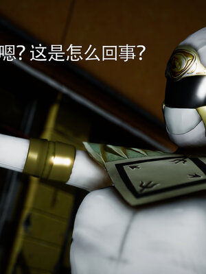 [Roy jun]女战士清除计划2.2_011