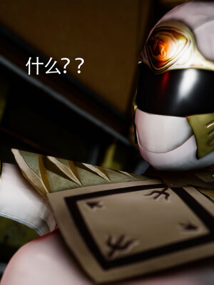 [Roy jun]女战士清除计划2.2_012